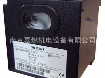 SIEMENS西門(mén)子>燃油燃燒控制器>LOK16.250A27