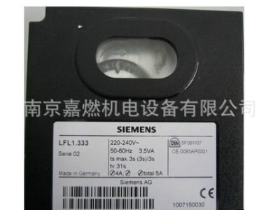 SIEMENS西門子>燃氣燃燒控制器>LFL1.333