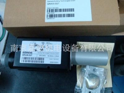 SIEMENS西門(mén)子>燃燒器電眼>紫外線火焰探測(cè)器>QRA55.G27