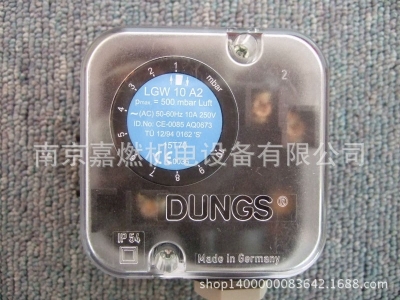 DUNGS>空氣壓力>監(jiān)測開關(guān)> LGW150A2