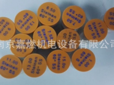 WEISHAUPT>威索>燃燒器用比例油嘴>110-460