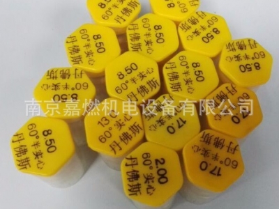 DANFOSS>半實心>霧化噴油嘴>0.4-35.0USgal/H