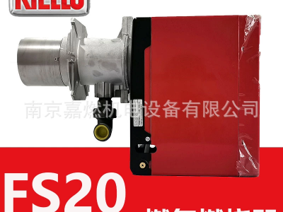 40 FS20-20萬大卡 單段火 燃?xì)馊紵?燃燒機(jī)