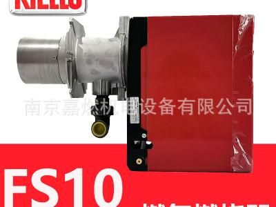 40 FS10 - 10萬大卡 單段火 燃氣燃燒器-燃燒機