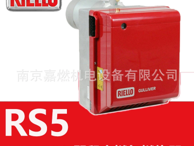 40 RS5-28萬大卡 單段火 燃氣燃燒器-燃燒機 RIELLO利雅路 意大利