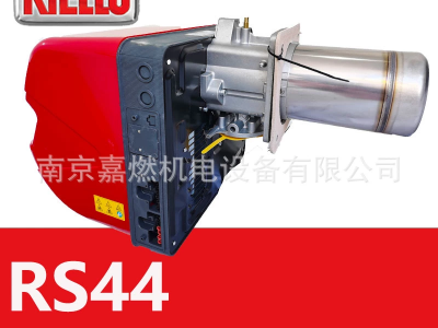 RS44 - 44萬大卡 二段火 燃?xì)馊紵?RIELLO/利雅路 意大利品