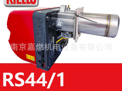 RS44/1 - 44萬大卡 單段火 燃?xì)馊紵?燃燒機(jī)