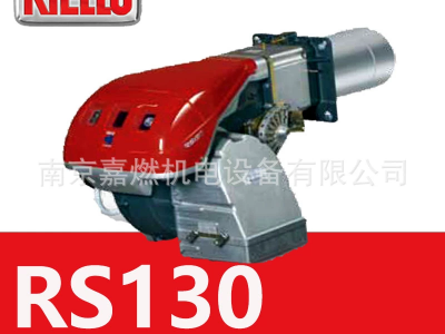 利雅路RIELLO>燃?xì)馊紵?兩段火>RS130