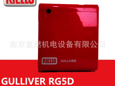 利雅路RIELLO>輕油燃燒器>兩段火>RG5D