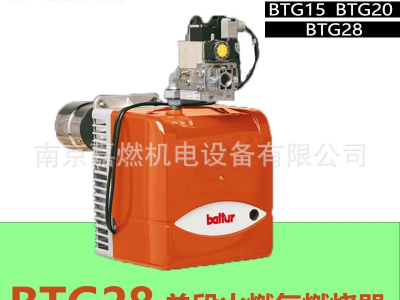 百得BALTUR>燃?xì)馊紵?單段火> BTG28