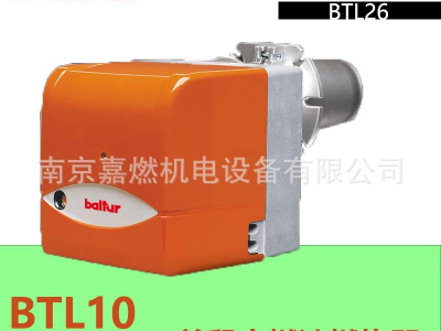 百得BALTUR>輕油燃燒器>一段火> BTL10