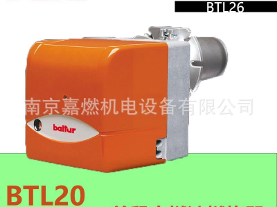 百得BALTUR> 輕油燃燒器>一段火>BTL20