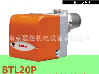 百得BALTUR> 輕油燃燒器>二段火> BTL20P