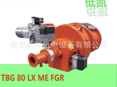 百得BALTUR>超低氮燃?xì)馊紵?比例調(diào)節(jié)式>TBG80 LX ME FGR
