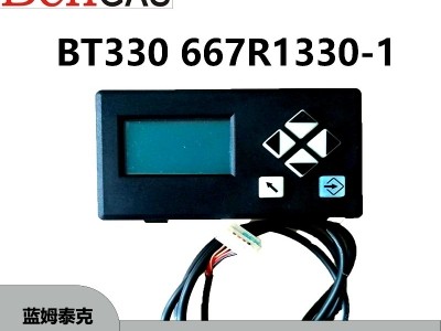 供應(yīng)德國藍(lán)姆泰克控制器系統(tǒng)BT330 667R1330-1 UI300操作單元