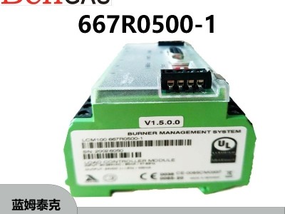 LAMTEC藍姆泰克LCM100負荷控制擴展模塊 667R0500-1