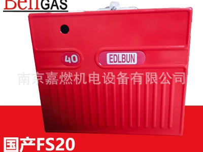 國(guó)產(chǎn)FS20-20萬(wàn)大卡單段火國(guó)產(chǎn)燃燒器 燃?xì)馊紵?燃燒機(jī)