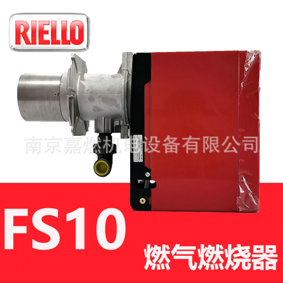 40 FS10 - 10萬(wàn)大卡 單段火 燃?xì)馊紵?燃燒機(jī)