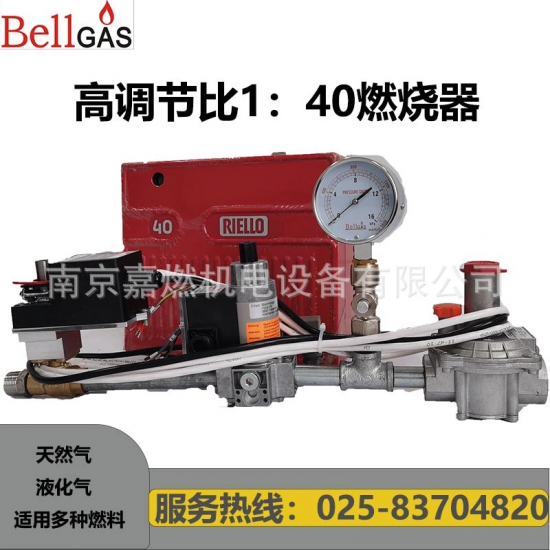 BGS/HM 高比調(diào)盒式燃燒器1：40 燃燒器 量大從優(yōu)
